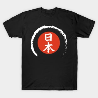 Japanese "Nihon" logo/sign with traditional red and white colors implemented T-Shirt